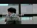 西村修平＿日本人虐殺＝浅草＝20万人
