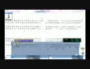 【実況】初恋は本当に実らないのか？「あいたくて…」【Part 19】