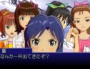 【ノベマス】 落ちたPの再起録19-2 「ヤヨイスキーの集い」