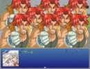【ROZEN戦記テスト版】プレイ動画part63