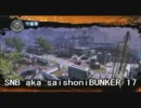【MAG】SNB aka saisyoniBUNKER 17