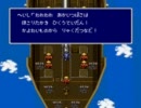 【初見】ファイナルファンタジーIVを実況プレイするわぁ その１【実況】