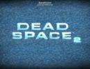 【ゆっくり実況プレイ】DEAD SPACE2 1-1
