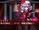 [実況プレイ]紅魔城伝説 緋色の交響曲 part3