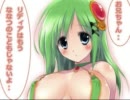 【初見】ファイナルファンタジーIVを実況プレイするわぁ その１【実況】
