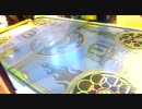 太鼓の達人　ドンだーがホッケーで暴れてみた！？