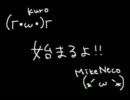【くろ猫】　鎖の少女　【歌ッテミタ♪】