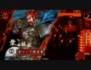 【戦国大戦】豪華絢爛に正一位を目指す・STAGE-8【正三位Ｃ】