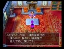 gdgdアテレコしながらドラクエ5を実況【その24】Poko