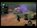 【MHP3】 雑談矢切り in 集え！水没林の紫水獣戦【ていおん↓ 】