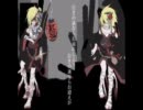 【ひ´・ω・で】男女で送墓唄歌ってみた【えぐ】