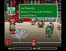 バトルドッジボール[必殺技]GBヴァージョン