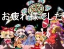 【東方卓遊戯】さとり様とGURPS UNISSIAN　1-12【東方筒星座】