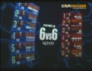 【戦場の絆】BF66：アレ【ししなべ】12