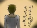 【城の住人目線ver】　Ｔhe Beast.　～ボクの罪～　【KAITO】
