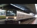【JR】205系0番台K-801 大阪発車