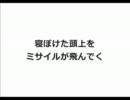 「ユメネコ」うたったよ