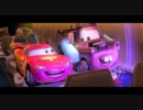 映画予告編【CARS ２】予告編2