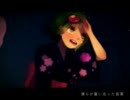 【ひとりで歌ってみた】フタリボシ【cotton ：）】