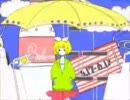 【歌ってみたり】メランコリック【meco】