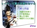 【ゆっくりエルソード】レイヴン兄貴の武器のみソロ part8【3-2】