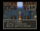 【SFC版ドラクエ６】祝15周年！極力低レベルで【実況】Part42
