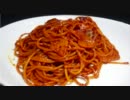 赤いペペロンチーノ【純喫茶 来夢】