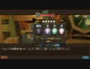 【くろネコonline 】ただのジャンケン