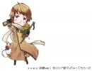 【APヘタリア】зимаをロシア語で歌ってもらった【試聴ver.】