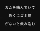 日常でよくある事