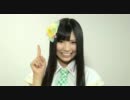 AKB48 倉持明日香 「WONDA はずれ」