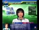 四中工三羽烏でサカつく特大号 第13回【実況】