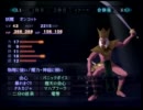 【作業用RPG実況】真・女神転生ＩＩＩマニクロ 第16夜-6【フルボイス】