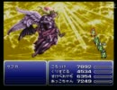 FF6 ラスボス　かっぱパーティー出撃∑