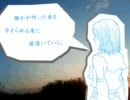 鏡音リンでオリジナル曲「オリジナルキョク。」