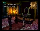 [初見]　シャドウハーツを実況プレイ　part38