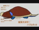 ♀3人が【MHP3を3P実況】Part12