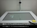 i3Desk[高画質版]