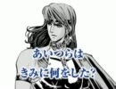 MIRA文庫2011年3月刊『オリンポスの咎人Ⅲ　レイエス』