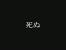 【DEATH NOTE】デスノート＋ペン回し【怒りの再うｐ】
