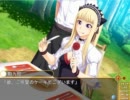 DAISOUNAN　実況プレイpart3