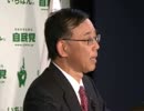 谷垣禎一総裁 定例記者会見（2011.3.10）