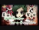 【VOCALOID】 ポーカーフェイスで酸素奪われちゃってる【歌ってみた】