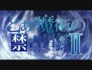 とある魔術の禁書目録ⅡのOP2をmasterpieceに変えてみた