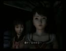[零]怖がらず　ハイテンション実況プレイPart1(仮)