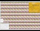 釘宮理恵 MAD音声素材 あ～りょ　まで3音ずつ
