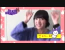 Jooyeon (After School) The Star New Year Greeting Special Events
