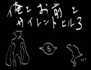 【初見プレイ】俺とお前とサイレントヒル３【part.8】