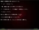 ZODIAC2　part9