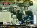 [東日本大震災]  - 韓国人からのメッセージ / 日本、がんばれ!! Pray for Japan